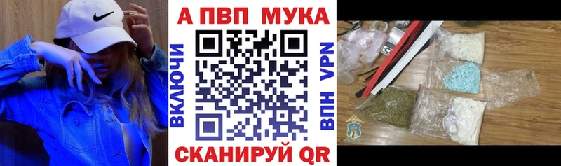 Магазин наркотиков Пущино Гашиш  APVP  Кокаин  Мефедрон  Канабис 
