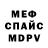 КЕТАМИН ketamine Mark Radvanszki