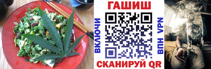Еда ТГК конопля  Пущино 