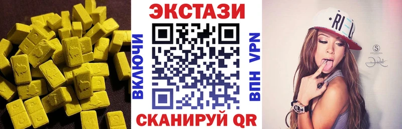 ЭКСТАЗИ VHQ Пущино