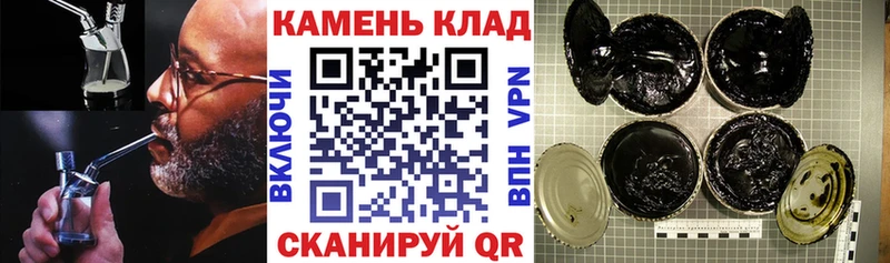 ГАШ ice o lator  магазин продажи   Пущино 
