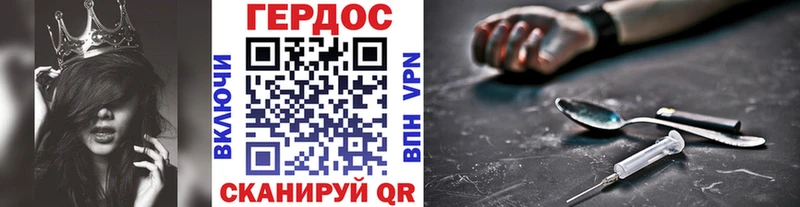 гидра зеркало где найти Пущино Героин белый