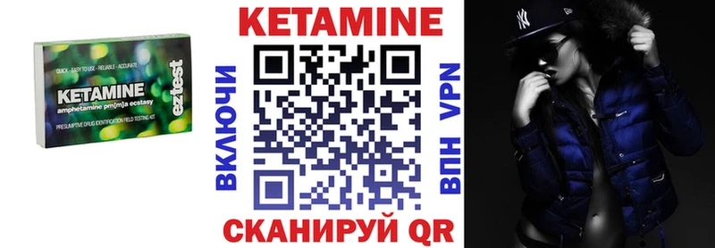 КЕТАМИН ketamine  mega вход  Пущино  цены  