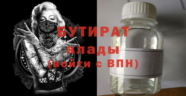 apvp Армянск