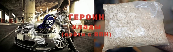 ПСИЛОЦИБИНОВЫЕ ГРИБЫ Арсеньев