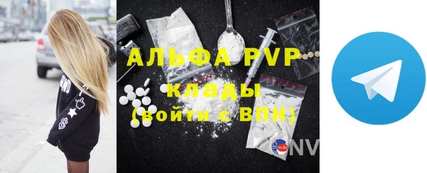 apvp Армянск