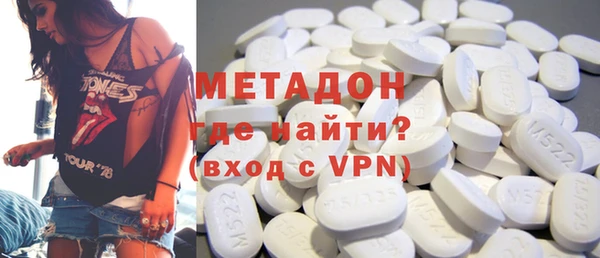 ПСИЛОЦИБИНОВЫЕ ГРИБЫ Арсеньев
