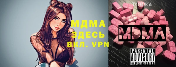 apvp Армянск