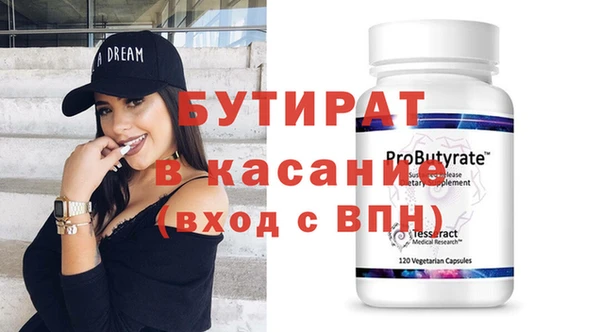 ПСИЛОЦИБИНОВЫЕ ГРИБЫ Арсеньев