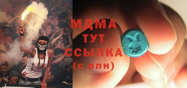 эйфоретик Аркадак