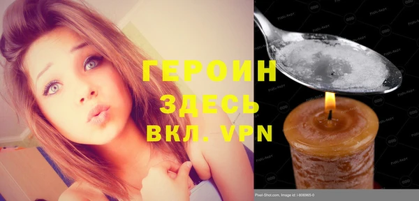 apvp Армянск