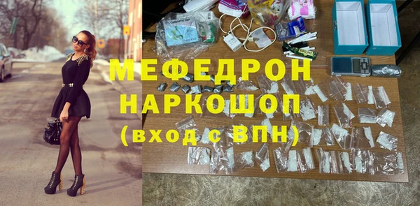 ПСИЛОЦИБИНОВЫЕ ГРИБЫ Арсеньев