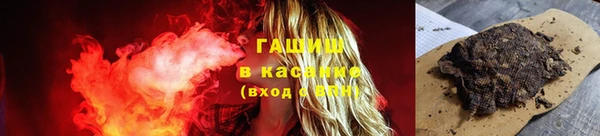 apvp Армянск
