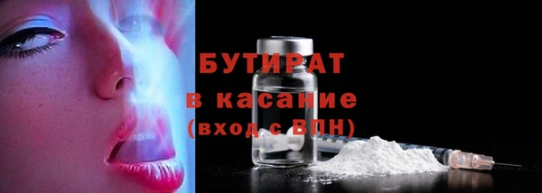 ПСИЛОЦИБИНОВЫЕ ГРИБЫ Арсеньев