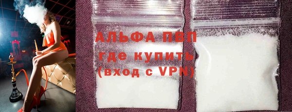 apvp Армянск