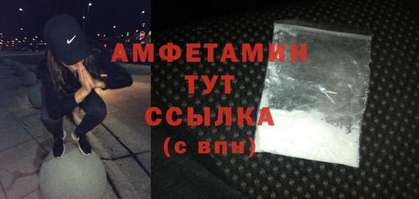 apvp Армянск