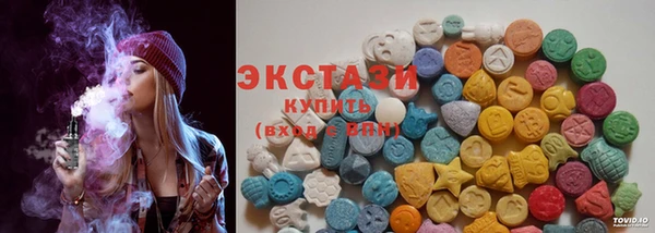 ПСИЛОЦИБИНОВЫЕ ГРИБЫ Арсеньев