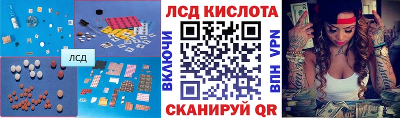 KRAKEN ТОР Пущино LSD-25 экстази кислота