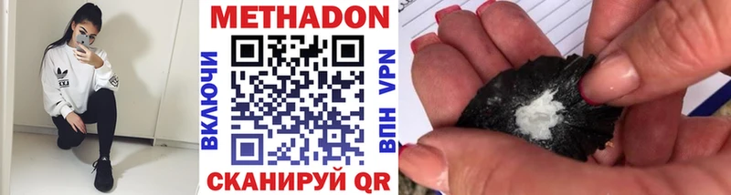 закладка  Пущино  Метадон белоснежный 